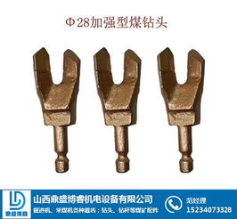 山西鼎盛博睿機(jī)電 榆次金剛石鉆頭專業(yè)批發(fā)商